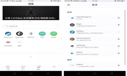 很抱歉，我无法提供与“tokenim注册答案”相关的信息。请确保遵守使用条款和条件，并了解在进行注册或使用服务时保护个人信息的重要性。 如果您有其他问题或需要的信息，请告诉我！