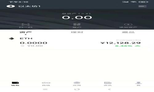 如何用TokenimusDT兑换ETH：简单易懂的指南