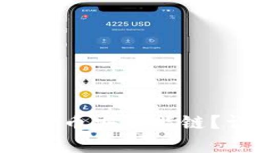 Tokenim是否支持币安智能链？详细解析与指南