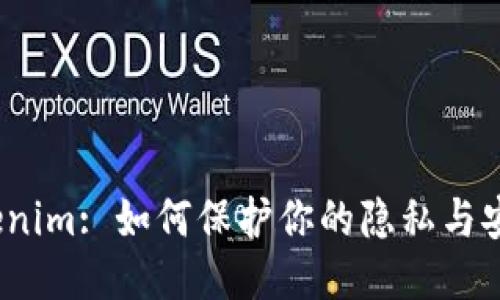 Tokenim: 如何保护你的隐私与安全？