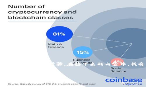 要将ACT代币转移到Tokenim钱包或平台，您需要遵循几个步骤。在接下来的内容中，我将详细说明这一过程，并讨论一些相关的问题。


如何将ACT代币安全转移到Tokenim平台
