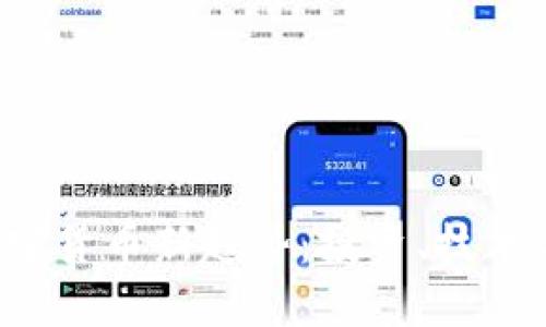 2023年加密货币新趋势：投资、技术与未来展望