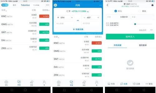 

深入探讨Tokenim不支持的币种及其影响
