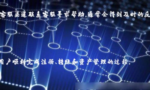   Tokenim 2.0官网版钱包使用指南与功能解析 / 

 guanjianci Tokenim 2.0, 钱包, 数字货币, 加密资产 /guanjianci 

## 内容主体大纲

1. 引言
   - 数字货币与加密资产的兴起
   - Tokenim 2.0简介

2. Tokenim 2.0官网版钱包的主要功能
   - 钱包安全性
   - 支持的数字资产种类
   - 用户界面的友好性
   - 跨平台兼容性

3. 如何注册和使用Tokenim 2.0官网版钱包
   - 注册流程
   - 设置安全性
   - 钱包创建和备份

4. Tokenim 2.0钱包的交易流程
   - 转账流程
   - 收款流程
   - 查看交易记录

5. Tokenim 2.0的安全性分析
   - 采用的加密技术
   - 二次身份验证
   - 用户注意事项

6. 如何解决常见的问题
   - 密码忘记的解决办法
   - 收款未到账的处理
   - 钱包异常情况解决

7. Tokenim 2.0与同类钱包的对比
   - 优势分析
   - 劣势分析
   - 适合的用户群体

8. 未来展望与总结
   - Tokenim 2.0的未来发展
   - 用户反馈与改进

## 内容主体（部分示例）

### 引言

在数字经济蓬勃发展的今天，越来越多的人开始关注数字货币与加密资产。作为一种新兴的投资和支付方式，数字货币已经逐渐进入了大众的视野。在众多数字资产管理工具中，Tokenim 2.0官网版钱包以其卓越的性能和优质的用户体验受到广泛追捧。本文将为您全面解析Tokenim 2.0官网版钱包的功能、注册流程、使用方法以及安全性等方面的内容。

### Tokenim 2.0官网版钱包的主要功能

Tokenim 2.0官网版钱包旨在为用户提供安全、便捷的数字资产管理方案。以下是其主要功能介绍：

#### 钱包安全性

安全性是数字货币钱包的重中之重。Tokenim 2.0采用多重加密技术，通过高强度的算法确保用户资产的安全。此外，平台还提供二次身份验证功能，进一步加强用户账户的安全防护。

#### 支持的数字资产种类

Tokenim 2.0支持多种主流数字资产，如比特币、以太坊和多种ERC-20代币。这使得用户在同一个钱包中管理多种资产，极大提升了使用的便捷性。

### 如何注册和使用Tokenim 2.0官网版钱包

注册Tokenim 2.0官网版钱包十分简单。用户只需进入官网，点击“注册”按钮，根据提示输入基本信息，就能顺利注册。

#### 设置安全性

注册完成后，用户应立即设置安全性选项，包括强密码的设置和启用二次身份验证。这些措施将有效防止未经授权的访问。

### Tokenim 2.0钱包的交易流程

#### 转账流程

要进行转账，用户首先需要打开钱包，选择“转账”选项，输入对方地址及转账金额，确认无误后即可完成交易。

#### 收款流程

收款则更为简单，用户只需要提供自己的钱包地址，等待对方进行转账即可。

### Tokenim 2.0的安全性分析

#### 采用的加密技术

Tokenim 2.0采用了业界领先的加密技术，确保用户的资金不受到黑客攻击的威胁。

#### 二次身份验证

二次身份验证功能的启用，可以有效阻止未授权的操作，进一步提升账户安全。

### 如何解决常见的问题

#### 密码忘记的解决办法

如用户忘记密码，可以通过注册时提供的邮箱进行密码重置，确保快速找回账号。

### Tokenim 2.0与同类钱包的对比

#### 优势分析

相比于同类钱包，Tokenim 2.0在用户体验、安全性和资产种类支持等方面具有显著优势。

### 未来展望与总结

未来，Tokenim 2.0将不断功能，提升用户体验，以更好地满足不同用户的需求。

## 相关问题

### 问题 1: Tokenim 2.0钱包的安全机制如何？

Tokenim 2.0钱包的安全机制分析

安全机制是数字货币钱包中最重要的部分。Tokenim 2.0采用了多重安全措施，包括传统的密码保护，以及更强的加密技术。同时，用户可以启用二次身份验证功能。这样的设计确保即使用户的密码泄露，黑客也无法随意访问账户。

### 问题 2: 如何进行Tokenim 2.0钱包的备份？

Tokenim 2.0钱包的备份方法

用户在创建Tokenim 2.0钱包时，可以选择备份钱包的种子短语。保管好这段短语是恢复钱包的关键。在进行备份时，应选择一个安全的地方，不要随意分享给他人。

### 问题 3: 如何进行Tokenim 2.0钱包的转账？

Tokenim 2.0钱包的转账流程详解

在Tokenim 2.0钱包中，转账操作十分便捷。用户只需点击“转账”选项，输入收款方的地址和金额，确认信息无误后即可进行转账。系统将即时处理交易，并在成功后更新交易记录。

### 问题 4: Tokenim 2.0钱包支持哪些主流数字资产？

Tokenim 2.0钱包支持的数字资产种类

Tokenim 2.0钱包支持多种主流数字资产，包括比特币、以太坊及数百种ERC-20代币。这样的多样性使得用户可以在一个平台上管理不同的资产，极大提高了便利性。

### 问题 5: 如果Tokenim 2.0钱包遇到技术问题，有什么解决方案？

解决Tokenim 2.0钱包技术问题的方法

若在使用Tokenim 2.0钱包时遇到技术问题，首先建议查看官方文档或用户论坛，很多用户遇到的常见问题都会在那里得到解答。此外，用户也可以通过客服渠道联系客服寻求帮助，通常会得到及时的反馈。

### 问题 6: Tokenim 2.0钱包对于新手用户友好吗？

Tokenim 2.0钱包的新手友好性分析

Tokenim 2.0钱包在设计时考虑到了新手用户的需要。界面，各项功能一目了然，使得新手用户能够快速上手。此外，官方还提供了详细的操作指南，帮助用户顺利完成注册、转账和资产管理的过程。

以上内容为您提供了关于Tokenim 2.0官网版钱包的全面解析。希望通过本文，能够帮助您更好地理解和使用这个数字资产管理工具。