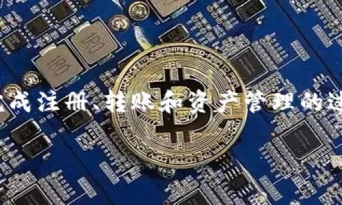   Tokenim 2.0官网版钱包使用指南与功能解析 / 

 guanjianci Tokenim 2.0, 钱包, 数字货币, 加密资产 /guanjianci 

## 内容主体大纲

1. 引言
   - 数字货币与加密资产的兴起
   - Tokenim 2.0简介

2. Tokenim 2.0官网版钱包的主要功能
   - 钱包安全性
   - 支持的数字资产种类
   - 用户界面的友好性
   - 跨平台兼容性

3. 如何注册和使用Tokenim 2.0官网版钱包
   - 注册流程
   - 设置安全性
   - 钱包创建和备份

4. Tokenim 2.0钱包的交易流程
   - 转账流程
   - 收款流程
   - 查看交易记录

5. Tokenim 2.0的安全性分析
   - 采用的加密技术
   - 二次身份验证
   - 用户注意事项

6. 如何解决常见的问题
   - 密码忘记的解决办法
   - 收款未到账的处理
   - 钱包异常情况解决

7. Tokenim 2.0与同类钱包的对比
   - 优势分析
   - 劣势分析
   - 适合的用户群体

8. 未来展望与总结
   - Tokenim 2.0的未来发展
   - 用户反馈与改进

## 内容主体（部分示例）

### 引言

在数字经济蓬勃发展的今天，越来越多的人开始关注数字货币与加密资产。作为一种新兴的投资和支付方式，数字货币已经逐渐进入了大众的视野。在众多数字资产管理工具中，Tokenim 2.0官网版钱包以其卓越的性能和优质的用户体验受到广泛追捧。本文将为您全面解析Tokenim 2.0官网版钱包的功能、注册流程、使用方法以及安全性等方面的内容。

### Tokenim 2.0官网版钱包的主要功能

Tokenim 2.0官网版钱包旨在为用户提供安全、便捷的数字资产管理方案。以下是其主要功能介绍：

#### 钱包安全性

安全性是数字货币钱包的重中之重。Tokenim 2.0采用多重加密技术，通过高强度的算法确保用户资产的安全。此外，平台还提供二次身份验证功能，进一步加强用户账户的安全防护。

#### 支持的数字资产种类

Tokenim 2.0支持多种主流数字资产，如比特币、以太坊和多种ERC-20代币。这使得用户在同一个钱包中管理多种资产，极大提升了使用的便捷性。

### 如何注册和使用Tokenim 2.0官网版钱包

注册Tokenim 2.0官网版钱包十分简单。用户只需进入官网，点击“注册”按钮，根据提示输入基本信息，就能顺利注册。

#### 设置安全性

注册完成后，用户应立即设置安全性选项，包括强密码的设置和启用二次身份验证。这些措施将有效防止未经授权的访问。

### Tokenim 2.0钱包的交易流程

#### 转账流程

要进行转账，用户首先需要打开钱包，选择“转账”选项，输入对方地址及转账金额，确认无误后即可完成交易。

#### 收款流程

收款则更为简单，用户只需要提供自己的钱包地址，等待对方进行转账即可。

### Tokenim 2.0的安全性分析

#### 采用的加密技术

Tokenim 2.0采用了业界领先的加密技术，确保用户的资金不受到黑客攻击的威胁。

#### 二次身份验证

二次身份验证功能的启用，可以有效阻止未授权的操作，进一步提升账户安全。

### 如何解决常见的问题

#### 密码忘记的解决办法

如用户忘记密码，可以通过注册时提供的邮箱进行密码重置，确保快速找回账号。

### Tokenim 2.0与同类钱包的对比

#### 优势分析

相比于同类钱包，Tokenim 2.0在用户体验、安全性和资产种类支持等方面具有显著优势。

### 未来展望与总结

未来，Tokenim 2.0将不断功能，提升用户体验，以更好地满足不同用户的需求。

## 相关问题

### 问题 1: Tokenim 2.0钱包的安全机制如何？

Tokenim 2.0钱包的安全机制分析

安全机制是数字货币钱包中最重要的部分。Tokenim 2.0采用了多重安全措施，包括传统的密码保护，以及更强的加密技术。同时，用户可以启用二次身份验证功能。这样的设计确保即使用户的密码泄露，黑客也无法随意访问账户。

### 问题 2: 如何进行Tokenim 2.0钱包的备份？

Tokenim 2.0钱包的备份方法

用户在创建Tokenim 2.0钱包时，可以选择备份钱包的种子短语。保管好这段短语是恢复钱包的关键。在进行备份时，应选择一个安全的地方，不要随意分享给他人。

### 问题 3: 如何进行Tokenim 2.0钱包的转账？

Tokenim 2.0钱包的转账流程详解

在Tokenim 2.0钱包中，转账操作十分便捷。用户只需点击“转账”选项，输入收款方的地址和金额，确认信息无误后即可进行转账。系统将即时处理交易，并在成功后更新交易记录。

### 问题 4: Tokenim 2.0钱包支持哪些主流数字资产？

Tokenim 2.0钱包支持的数字资产种类

Tokenim 2.0钱包支持多种主流数字资产，包括比特币、以太坊及数百种ERC-20代币。这样的多样性使得用户可以在一个平台上管理不同的资产，极大提高了便利性。

### 问题 5: 如果Tokenim 2.0钱包遇到技术问题，有什么解决方案？

解决Tokenim 2.0钱包技术问题的方法

若在使用Tokenim 2.0钱包时遇到技术问题，首先建议查看官方文档或用户论坛，很多用户遇到的常见问题都会在那里得到解答。此外，用户也可以通过客服渠道联系客服寻求帮助，通常会得到及时的反馈。

### 问题 6: Tokenim 2.0钱包对于新手用户友好吗？

Tokenim 2.0钱包的新手友好性分析

Tokenim 2.0钱包在设计时考虑到了新手用户的需要。界面，各项功能一目了然，使得新手用户能够快速上手。此外，官方还提供了详细的操作指南，帮助用户顺利完成注册、转账和资产管理的过程。

以上内容为您提供了关于Tokenim 2.0官网版钱包的全面解析。希望通过本文，能够帮助您更好地理解和使用这个数字资产管理工具。