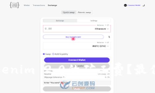如何设置Tokenim 2.0的矿工费？最佳实践与建议