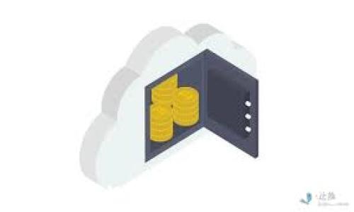 
如何安全退出ImToken账号？详解操作步骤与注意事项