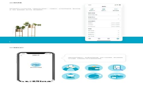 strong如何将Link币转换为TokenIM 2.0：详细指南