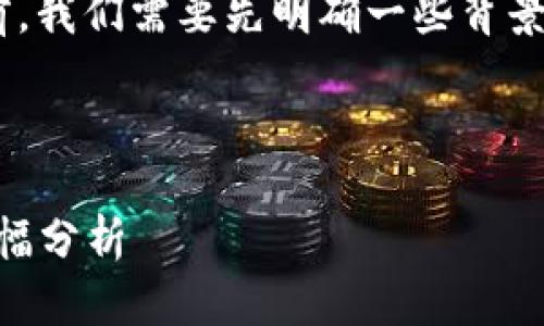在探讨“94加密货币跌了多少”这个问题之前，我们需要先明确一些背景信息，以便更好地理解加密货币市场的动态。

# 94加密货币跌了多少

加密货币市场波动解析：94种加密货币的跌幅分析