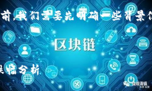 在探讨“94加密货币跌了多少”这个问题之前，我们需要先明确一些背景信息，以便更好地理解加密货币市场的动态。

# 94加密货币跌了多少

加密货币市场波动解析：94种加密货币的跌幅分析