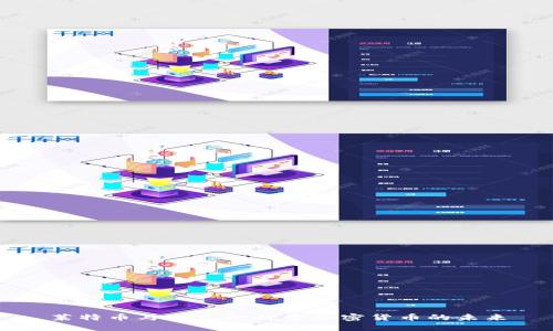 莱特币与IM2.0：探索加密货币的未来