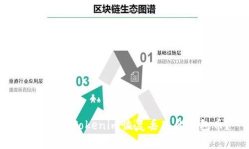 如何通过Tokenim恢复丢失的钱包币？