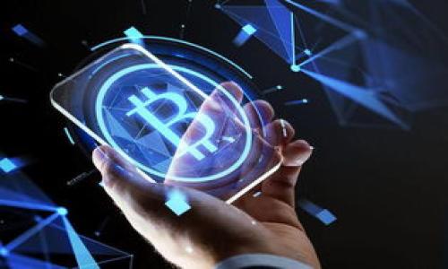 bianjiABXP空投：获取最新Token的实用指南/bianji  
ABXP空投, Token, 加密货币, 区块链/guanjianci

### 内容大纲

1. 引言
   - 介绍ABXP项目背景
   - 空投的定义与重要性

2. ABXP项目概述
   - 项目目标与愿景
   - 主要功能与优势

3. 什么是空投？
   - 空投的基本概念
   - 空投与其他分发方式的区别

4. ABXP Token的特点
   - Token的使用场景
   - ABXP Token的技术优势

5. 如何参与ABXP空投？
   - 参与条件与要求
   - 参与步骤与流程

6. 空投的风险与注意事项
   - 常见骗局与防范
   - 投资者应注意的问题

7. 空投后的Token管理
   - 如何安全存储Token
   - Token交易与增值策略

8. 未来的展望
   - ABXP项目的发展与盈利预期
   - 空投对项目成长的影响

9. 结论
   - 总结ABXP空投的价值
   - 未来的可能性与建议

---

### 1. 引言

在区块链技术快速发展的今天，加密货币已经成为许多人投资和交易的热门选择。而空投作为一种有效的市场推广手段，不仅可以帮助项目迅速提升知名度，还能让更多的人参与到区块链生态中。本文将详细介绍ABXP空投的相关信息。

### 2. ABXP项目概述

ABXP是一个新兴的区块链项目，旨在通过创新的技术和优质的服务，为用户提供更好的数字资产管理体验。项目的愿景是建立一个安全、高效的跨链钱包，将不同的加密货币整合在一起，提高用户的使用便利性。

### 3. 什么是空投？

空投是指区块链项目向用户免费分发Token的行为，以达到宣传和吸引用户的目的。通过空投，用户不仅能获得免费的Tokens，还能体验到新项目的潜力和价值。与传统的赠品不同，空投通常需要用户完成一些简单的任务，如转发社交媒体帖子或注册账号。

### 4. ABXP Token的特点

ABXP Token是一种多功能数字资产，可以在项目的各个服务中使用。它不仅可以用于支付手续费，还能参与到项目的治理和投票中，对项目的未来发展方向具有一定的影响力。此外，ABXP Token还具备较高的安全性和流动性，能够在多个交易所进行交易，方便用户的操作。

### 5. 如何参与ABXP空投？

参与ABXP空投的步骤十分简单。首先，查看官方公告，了解参与条件。在满足要求后，用户只需提供钱包地址，并完成相关任务，即可参与空投。具体步骤一般包括关注社交媒体账号、分享项目链接等。需注意的是，不同的空投可能有不同的参与要求，务必仔细阅读官方说明。

### 6. 空投的风险与注意事项

虽然空投带来了免费的币，但参与时也需谨慎。网络上存在一些虚假的空投项目，用户务必确认项目的真实性。在参与空投时，不要随意提供私密信息，确保自己的数字资产安全。此外，投资者在获取Token后，需关注项目的发展动态，及时调整自己的投资策略。

### 7. 空投后的Token管理

获得ABXP Token后，用户需选择合适的钱包进行存储。一般来说，硬件钱包相对安全，但如果需要频繁交易，冷钱包可能更合适。Token获得后，用户可以利用不同的策略进行交易或长期持有，以实现增值目标。在选择交易所时，需关注其安全性和交易费用。

### 8. 未来的展望

ABXP项目的发展潜力巨大，随着区块链应用场景的不断扩展，ABXP Token的需求有望持续增长。此外，通过空投，项目能够吸引更多用户参与，从而实现更广泛的应用。总的来说，ABXP项目在未来的发展中具有较好的前景。

### 9. 结论

总的来说，ABXP空投为用户提供了一个获取Token的良机，同时也为项目的推广带来了不少帮助。投资者在参与时应保持警惕，确保安全，并在项目发展中寻找机会。

---

### 相关问题

#### 1. ABXP空投的未来发展趋势如何？

#### 2. 空投与ICO有什么区别？

#### 3. 如何评估一个空投项目的价值？

#### 4. 参与空投时注意的常见风险是什么？

#### 5. 如何妥善管理获得的Token？

#### 6. ABXP Token的市场前景如何？

在接下来的内容中，将针对以上问题进行详细介绍，每个问题将分别扩展600字。我们将逐个进行深入探讨。