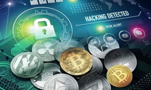 Tokenim 2.0 钱包助记词的正确使用与解析
Tokenim 2.0, 钱包助记词, 加密货币钱包, 助记词安全/guanjianci

## 内容主体大纲

1. 引言
   - 介绍Tokenim 2.0 钱包
   - 助记词的重要性

2. 什么是助记词？
   - 助记词的定义
   - 助记词在加密货币钱包中的作用

3. Tokenim 2.0 钱包的助记词特点
   - 生成方式
   - 安全性分析

4. 如何正确使用助记词？
   - 备份助记词的最佳实践
   - 恢复钱包的步骤

5. 助记词安全问题
   - 常见的助记词泄漏案例
   - 防范措施

6. 助记词与私钥的区别
   - 定义与功能
   - 为什么都需要？

7. 未来的发展趋势
   - 助记词技术未来的改进
   - Tokenim钱包的展望

8. 结论
   - 总结助记词的重要性
   - 最后提醒

## 详细内容

### 1. 引言

在如今数字货币飞速发展的时代，钱包的安全性显得尤为重要。Tokenim 2.0 钱包作为一款领先的加密货币钱包，致力于为用户提供安全和便捷的数字资产管理体验。其助记词功能更是确保用户能方便地访问和恢复账户的重要工具。

助记词，也称为恢复词，是一串易记的单词组合，用于恢复丢失或被删除的钱包。了解助记词的正确使用方法，对于保护用户的资产安全至关重要。

### 2. 什么是助记词？

助记词是一组由钱包生成的随机单词，通常为 12 至 24 个，以特定顺序排列。它们用于加密货币钱包的备份和恢复，在用户丢失私钥或设备损坏时，可以通过助记词重建钱包。

助记词的主要作用是帮助用户在不记得复杂的私钥情况下，依然能够安全、迅速地恢复自己的钱包。由于这种机制，助记词成为现代加密货币钱包不可或缺的一部分。

### 3. Tokenim 2.0 钱包的助记词特点

Tokenim 2.0 钱包采用最新的加密算法生成助记词，确保其唯一性和安全性。同时，所有的助记词都存储在用户本地设备中，而不会被发送到服务器。这一设计显著降低了助记词被盗用的风险。

对于助记词的安全性，Tokenim 2.0 钱包采用多种加密技术，如生物识别技术和双重身份验证，以确保用户的资产不会因为助记词的泄露而受到威胁。

### 4. 如何正确使用助记词？

使用助记词的第一步是备份。建议用户在生成助记词后，尽快将其写下并保存在一个安全的地方，如保险箱，而不是在线存储或电子设备中。这是防止助记词丢失或泄漏的最佳实践。

恢复钱包时，用户只需打开Tokenim 2.0 应用，选择“恢复钱包”选项，然后按照提示输入助记词。确保助记词的顺序和拼写完全正确，否则可能无法成功恢复钱包。

### 5. 助记词安全问题

尽管助记词为用户提供了便利，但仍存在安全隐忧。许多用户因为未能妥善保管助记词而遭遇资产损失。一些常见的助记词泄漏案例包括：通过共享屏幕时不小心透露、书面备份被盗或火灾、洪水等自然灾害导致的备份毁损。

为了防止这些问题，用户应避免在公共场合讨论助记词，且在备份时应选择不易被发现的地方。此外，使用安全的密码管理工具记录助记词亦是一种可取的方案。

### 6. 助记词与私钥的区别

助记词和私钥是两种不同的概念。助记词是易于记忆的单词组合，而私钥是一个由数字和字母组成的长字符串，直接用于访问和管理区块链上的资产。

尽管两者都是钱包安全的重要组成部分，但助记词更容易被人类记忆和书写。资产安全的两者齐全更能确保用户能够在不同情况下便捷地访问资产。

### 7. 未来的发展趋势

随着区块链技术的发展，助记词的技术也有望得到改进。未来可能会出现结合人工智能和机器学习的助记词生成器，以提升安全性和用户体验。同时，Tokenim 钱包在这方面也在不断进行研发，以保证为用户提供最的服务。

除了技术的改进，用户意识的提升也必不可少。随着时间的发展，用户对安全性和隐私保护的重视程度将进一步提高，助记词的相关知识普及也显得尤为重要。

### 8. 结论

助记词是保护加密资产安全的重要工具，理解如何正确使用和存储助记词，对于每一位Tokenim 2.0 钱包用户来说都是必不可少的。通过本文的介绍，相信用户在使用助记词时能更加谨慎小心，从而避免不必要的损失。

综上所述，助记词不仅是恢复钱包的钥匙，更是加密资产安全的重要保障，用户不应掉以轻心。

## 相关问题

### 问题1: 助记词如何生成？

### 问题2: 助记词丢失了怎么办？

### 问题3: 助记词和私钥丢失的后果？

### 问题4: 如何确保助记词的安全？

### 问题5: 使用助记词恢复钱包时常见的问题？

### 问题6: Tokenim 2.0钱包的优势是什么？