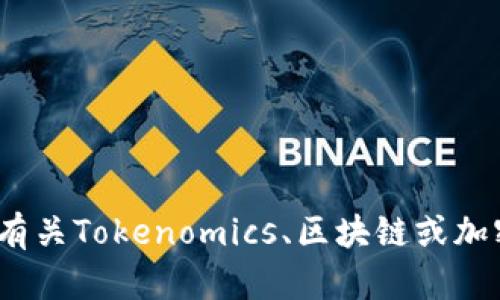 关于“tokenim选择题答案”，请提供更多的上下文或具体信息，以便我更好地帮助您。如果是有关Tokenomics、区块链或加密货币相关的选择题，具体题目和选项将有助于给出更准确的答案。请您补充相关信息。谢谢！