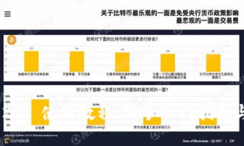 《imToken 2.0 使用教程：新手入门指南与实用技巧》