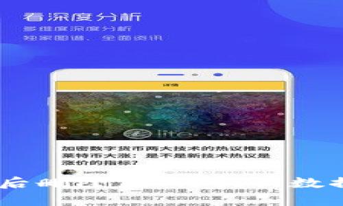 Tokenim下载后删除，如何找回数据和恢复钱包？