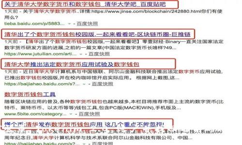 如何登录 Tokenim 2.0 账户并找回之前的账务记录