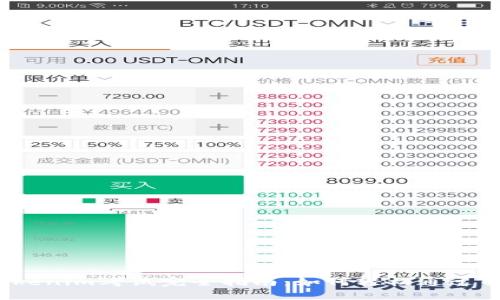 2023年Tokenim考试完全指南：如何轻松通过并获取认证
