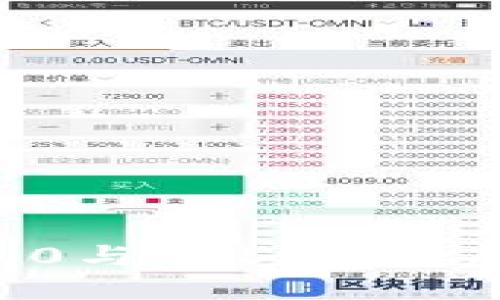 ```xml
深入解析TokenIM 2.0与EOSRAM：未来区块链存储的变革