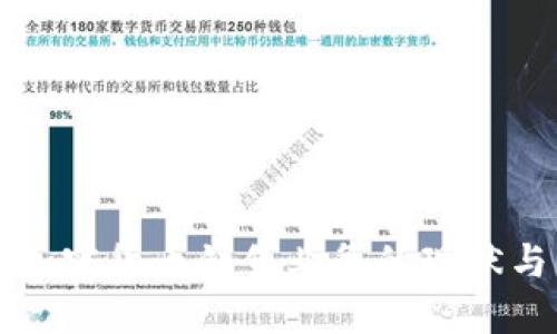 德国银行加密货币销售业务的现状与未来展望