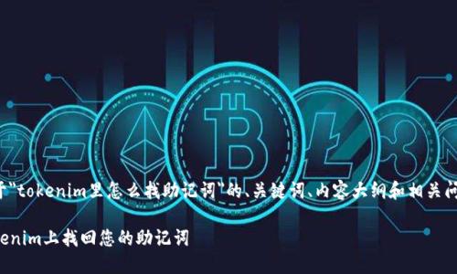 以下是关于