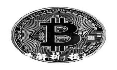 ### 
IM2.0项目方的全景解析：揭秘背后的团队与愿景