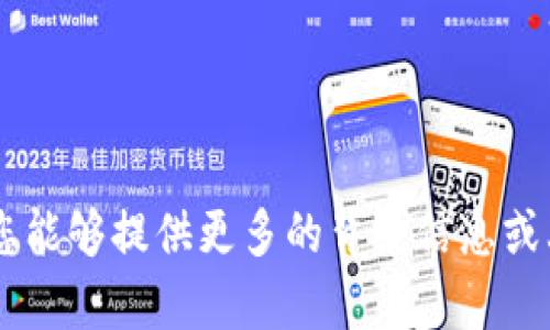 似乎提到的