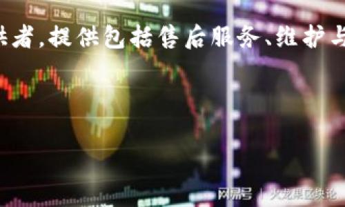 bianotiIM2.0官网：全面解读智能制造2.0时代的未来机遇/bianoti  
智能制造, IM2.0, 未来科技, 制造业转型/guanjianci

### 内容主体大纲

1. **引言**
   - 简述智能制造的背景
   - IM2.0的定义及重要性

2. **智能制造的演进**
   - 从传统制造到智能制造的发展历程
   - IM2.0的提出及其与IM1.0的对比

3. **IM2.0的核心技术**
   - 物联网(IoT)
   - 大数据分析
   - 人工智能(AI)
   - 云计算

4. **IM2.0的行业应用**
   - 制造业中的IM2.0实践案例
   - 各行业的转型挑战与机遇

5. **IM2.0带来的经济效益**
   - 提高生产效率
   - 降低运营成本
   - 创造新商业模式

6. **IM2.0面临的挑战**
   - 技术障碍
   - 人才短缺
   - 资金投入

7. **IM2.0的未来趋势**
   - 未来技术的预见
   - 产业智能化的下一个阶段

8. **总结与展望**
   - IM2.0对制造业的深远影响
   - 未来的展望和建议

### 引言

随着科技的迅速发展，制造业逐渐向智能化转型，智能制造逐渐成为企业提升竞争力的重要手段。IM2.0，即智能制造2.0，是这个进程中的一个重要里程碑。通过引入先进的技术与管理理念，IM2.0为制造业的转型提供了新思路、新模式和新机遇。

### 智能制造的演进

#### 从传统制造到智能制造的发展历程

传统制造以人工操作为主，生产过程相对简单，主要依靠人力和机械化生产。随着科学技术的进步，制造业逐步实现了机械化、自动化，进入了IM1.0阶段。这一阶段的特点是生产效率提高，但信息化水平较低，无法充分利用数据。

进入21世纪后，互联网和信息技术的快速发展为制造业带来了革命性的变革。IM2.0时代的到来，不仅强调自动化，还特别注重信息化与智能化的融合，使得生产过程中的每一个环节都能通过数据进行监控和管理。

#### IM2.0的提出及其与IM1.0的对比

IM2.0不仅仅是一个技术概念，它还代表着制造业的全新理念。与IM1.0相比，IM2.0更加关注以用户为中心，通过智能化手段满足客户的个性化需求。同时，IM2.0强调可持续发展，推动绿色制造和循环经济的实施。

### IM2.0的核心技术

#### 物联网(IoT)

物联网是IM2.0的重要基础，通过在生产设备上安装传感器，实现设备与设备之间的互联互通。IoT使得数据能够实时传输，从而提高生产过程的透明度和可追溯性。

#### 大数据分析

在IM2.0中，大数据分析成为了决策的重要工具。通过对生产数据的深度分析，企业能够实现精准决策，生产流程，提高资源利用率。大数据分析还可以帮助企业预测市场趋势，制定更具针对性的策略。

#### 人工智能(AI)

人工智能技术在IM2.0时代发挥着越来越重要的作用。AI可以通过学习历史数据，进行自动化决策，提升生产效率。同时，AI在质量检测、设备维护等方面也表现出色，极大地降低了人力成本。

#### 云计算

云计算为IM2.0提供了强大的数据处理能力和灵活性。企业可以借助云平台实现数据存储、管理和分析，进一步推动生产过程的信息化与智能化。同时，云计算还能够支持企业更好地进行资源配置，提升运营效率。

### IM2.0的行业应用

#### 制造业中的IM2.0实践案例

在制造业中，越来越多的企业开始采用IM2.0技术。例如，一些汽车制造厂通过引入智能生产线，实现了生产过程的全面数字化和实时监控，大幅提高了生产效率和产品质量。

此外，电子产品制造商利用大数据和人工智能技术，能够快速响应市场需求，实现快速生产和调整，提高了市场竞争力。

#### 各行业的转型挑战与机遇

虽然IM2.0给制造业带来了巨大的机遇，但各行业在转型过程中也面临着诸多挑战。如技术障碍、人才不足以及资金投入等问题，都在一定程度上制约着企业的智能转型进程。

### IM2.0带来的经济效益

#### 提高生产效率

IM2.0通过引入智能化技术，使得生产过程更加高效。实时监控和数据分析能够帮助企业快速发现生产中的瓶颈，及时进行调整，大大提高了生产效率。

#### 降低运营成本

智能制造技术的应用能够将传统的人工成本和设备维护成本降低。通过数据分析与自动化管理，企业可以实现更加精准的资源配置，为降低成本创造条件。

#### 创造新商业模式

IM2.0不仅是生产方式的转变，更是商业模式的创新。通过智能化，企业可以实现定制化生产，满足市场的多样化需求。此外，企业还可以通过新的商业模式，实现增值服务，从而获取更多收益。

### IM2.0面临的挑战

#### 技术障碍

虽然技术进步迅速，但在实际应用中仍面临一定的技术障碍。许多企业在转型过程中，缺乏足够的技术支持，导致智能化进程缓慢。

#### 人才短缺

智能制造的实现依赖于高素质的人才。然而，当前在智能制造领域，专业人才短缺问题普遍存在，这使得许多企业在转型过程中面临困难。

#### 资金投入

IM2.0的实施需要企业进行大量的资金投入，包括设备更新、技术升级等。但对于很多中小企业而言，资金限制成为了转型的主要障碍。

### IM2.0的未来趋势

#### 未来技术的预见

随着技术的不断进步，即将出现更加智能化和自动化的解决方案。未来的制造业将更加依赖人工智能和大数据，实现更加高效、灵活的生产模式。

#### 产业智能化的下一个阶段

IM2.0将推动整个产业链的智能化，制造业将与服务业、信息技术等领域深度融合，形成一个更加智能化的产业生态系统。

### 总结与展望

IM2.0时代的到来为制造业带来了深刻的变革，从而为企业提高竞争力创造了新机会。在智能制造的浪潮中，企业需要积极适应变化，把握机遇，实现自身的转型升级。

### 相关问题及详细介绍

#### 问题1：什么是IM2.0和IM1.0的主要区别？

### IM2.0和IM1.0的主要区别
IM1.0是指第一代智能制造，在这一阶段，制造业主要依赖机械化生产，强调生产能力和效率。与IM1.0相比，IM2.0则引入信息化和智能化的概念，通过数字化技术、网络化的生产环节，形成一个更加高度集成和智能的制造系统。

在IM1.0阶段，企业预测需求主要依赖历史数据和经验，而在IM2.0阶段，企业能够借助大数据分析，实时调整生产，提高市场应变能力。此外，IM2.0还更加关注可持续发展，强调环保和资源的合理利用，推动绿色制造的实施。

IM2.0的目标是实现更高效率的生产过程和更好的客户体验，其中数字化转型是关键。通过物联网、人工智能等技术的应用，企业不仅能够改善生产流程，还能为消费者提供个性化服务，从而提升市场竞争力。

#### 问题2：IM2.0如何改善生产效率？

### IM2.0对生产效率的影响
IM2.0通过多方面的技术应用，大幅提升了生产效率。首先，物联网技术的应用使得设备之间的联系更加紧密，通过实时数据的传输，提高了生产过程的透明度。管理者可以随时监控设备运行状态，及时发现并解决问题。

其次，企业通过大数据分析能够精准预测市场需求，调整生产计划，从而避免过量生产或库存积压的情况。在该过程中，人工智能的应用则能够通过决策支持系统，快速分析数据，提供最优生产方案，进而提升生产效率。

最后，智能化的工厂一般都具备高度的自动化水平，减少了人工干预的环节，降低了因人工操作而导致的错误。此外，高度自动化的生产线可以24小时不间断生产，提高产能，最终实现全面的生产效率提升。

#### 问题3：IM2.0对制造业的成本结构有什么影响？

### IM2.0对制造业成本结构的影响
IM2.0给制造业的成本结构带来了深远的影响。在传统制造模式下，人工成本和设备维护成本占据了企业总成本的主要部分。IM2.0通过引入智能化和自动化，提高了生产效率，减少了人工成本。通过自动化设备代替人工操作，企业可以降低员工总人数，从而有效地降低生产成本。

此外，智能制造的应用可以极大地提高设备的使用效率，减少停机时间和维护成本。通过物联网技术，可以实现设备的实时监控，预测设备故障，提前进行保养，从而降低维修成本。

总的来说，IM2.0帮助企业在保证生产效率的同时，显著降低了生产和运营成本，使得企业在激烈的市场竞争中更加具备优势。

#### 问题4：在实施IM2.0过程中，企业面临哪些挑战？

### IM2.0实施过程中面临的挑战
虽然IM2.0技术的实施对制造业有着显著的推动作用，但在实际操作中，企业依然面临着一系列挑战。首先，技术障碍是企业在转型过程中最常见的问题。许多企业在现有的生产设备上进行智能化改造时，往往会因为缺乏技术支持而导致转型进程缓慢。

其次，人力资源短缺也是一个关键问题。虽然很多企业希望通过高科技手段进行转型，但在高素质技术人才的短缺面前，他们常常无能为力。智能制造需要具备专业知识的工程师和管理人员来进行操作和维护，而当前市场上这类人才的供需矛盾突出。

最后，财务压力也是企业实施IM2.0时所遇到的一个重要挑战。IM2.0的实施需要一定的前期投资，这对很多中小企业而言，是一个不小的负担。在融资渠道相对不畅的情况下，企业常常会面临资金短缺的问题，从而影响到转型的进程和效果。

#### 问题5：IM2.0对未来制造业的趋势影响是什么？

### IM2.0对未来制造业的趋势影响
IM2.0的实施将会对制造业的未来发展趋势产生深远影响。首先，在技术层面，人工智能、物联网和大数据等技术的不断演进，将推动制造业进入一个更加智能化的新时代。未来制造业将与信息技术深度融合，实现全链条的智能化管理。

其次，在市场层面，IM2.0的普及也将推动消费者需求的变化。消费者对个性化、高品质产品的需求日益增加，而IM2.0技术的应用恰恰能够满足这种需求。企业可以根据消费者的偏好和市场趋势，进行灵活的生产调整。

最后，IM2.0所倡导的可持续发展理念将促使制造业重视环保和资源的合理利用。未来制造业将越来越注重绿色生产和循环经济，在解决环境问题的同时，也提升企业的社会责任和品牌形象。

#### 问题6：IM2.0会如何改变企业的商业模式？

### IM2.0对企业商业模式的改变
IM2.0不仅仅是一种生产方式的转变，更是对企业商业模式的深刻影响。在IM2.0时代，企业通过智能制造技术的应用，可以实现生产的精准化和高效化，从而降低运营成本，提高市场竞争力。

随着智能制造的推进，企业有机会采用定制化生产模式，以满足个体消费者的需求。这将改变传统的批量生产模式，使企业能够根据市场需求快速进行灵活调整。同时，在智能化的生产中，企业可以通过与消费者的互动，获取反馈，进一步产品设计。

IM2.0还将推动服务型制造的兴起，传统制造业可能会向产品加服务的方向转型。企业不再仅仅是产品生产者，而是服务提供者，提供包括售后服务、维护与保养等一系列增值服务，从而形成新的收入来源。

总结而言，IM2.0为企业提供了更多的商业机会和模式创新的可能性，使其在竞争日益激烈的市场中立于不败之地。 

以上是围绕IM2.0官网的主题所撰写的内容主体大纲及详细问题解答。