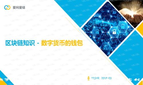 俄罗斯加密货币投资：如何在市场中获取高利润