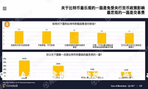 如何建立自己的加密货币：从构想到实施的完整指南