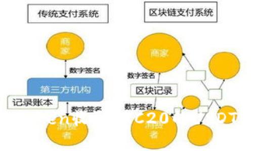 如何在ImToken收取TRC20的USDT：步骤详解