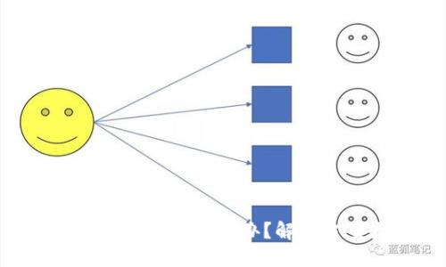 Tokenim转账错误怎么办？解决方案大揭秘