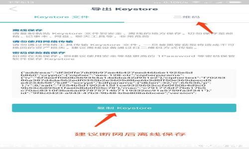   
如何解决狗狗币无法转账到IM2.0钱包的问题