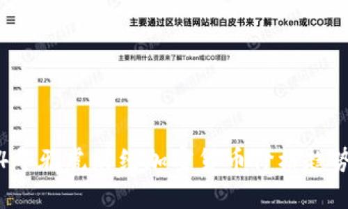 2024年雅虎财经加密货币价格趋势分析
