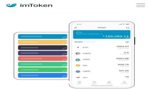 baioti简单易懂的加密货币账号验证全攻略/baioti
加密货币, 账号验证, 安全, 教程/guanjianci

## 内容主体大纲

1. **引言**
   - 加密货币的兴起与重要性
   - 账号验证的必要性

2. **加密货币账号验证的基本概念**
   - 什么是加密货币账号
   - 账号验证的定义与作用

3. **加密货币账号验证的步骤**
   - 注册与创建账号
   - 进行身份验证
   - 安全设置

4. **验证过程中的常见问题**
   - 身份证件要求
   - 证件照片不合规怎么办
   - 账户验证失败的解决方法

5. **强化账号安全的建议**
   - 设置强密码
   - 启用双重验证
   - 定期检查账户活动

6. **加密货币交易的其他安全措施**
   - 不同加密货币交易平台的安全性比较
   - 存储私钥的重要性

7. **总结与未来展望**
   - 加密货币的未来与发展趋势
   - 账号验证在其中的重要性

8. **常见问题解答**
   - 相关问题与解答

---

## 内容主体

### 引言

在过去几年中，加密货币的兴起改变了人们对金融的看法，作为一种新型资产，越来越多的人开始投资和使用加密货币。然而，随之而来的安全性问题也不得不引起关注。在这个背景下，正确进行加密货币账号的验证变得尤为重要。本文将为你提供一个简单易懂的加密货币账号验证全攻略，帮助你确保自己的资产安全。

### 加密货币账号验证的基本概念

什么是加密货币账号
加密货币账号是用户在某个加密货币交易平台上注册时所创建的账户，用户通过该账户进行加密货币的买卖、转账和存储等操作。通过这个账号，用户可以管理自己的数字资产，并享受到平台提供的各种服务。

账号验证的定义与作用
账号验证是指在注册或使用加密货币交易平台时，用户需要提交各种身份信息和文件，以确认其身份的过程。这一过程旨在提高平台的安全性，防止虚假账户和洗钱行为，以及保护用户的资产安全。

### 加密货币账号验证的步骤

注册与创建账号
首先，用户需要选择一个可信赖的加密货币交易平台并注册账号。一般流程包括：填写个人信息、设置密码、并同意平台的服务条款。建议用户在此阶段选择一个复杂且不易被猜到的密码，以提高安全性。

进行身份验证
注册后，大多数平台会要求用户进行身份验证，通常需要提供身份证件，如护照或驾驶执照。用户需按照平台提示上传相关的证件照片，并确保照片清晰可辨。此外，还可能需要填写一些额外信息，如住址和联系方式。

安全设置
完成身份验证后，用户应定期检查和更新账号的安全设置。启用双重验证是一项非常有效的安全措施，能够为账号提供额外的保护层，防止未经授权的访问。

### 验证过程中的常见问题

身份证件要求
在进行身份验证时，用户经常会遇到身份证件要求的问题。不同平台对身份证件的类型和清晰度有不同的标准。如果用户无法提供符合要求的身份证件，可能会导致身份验证失败，无法使用账户进行交易。

证件照片不合规怎么办
如果用户上传的证件照片不符合平台的要求，通常会收到反馈通知。在这种情况下，用户需重新上传符合要求的照片，如调整光线、清晰度等，确保证件信息可读。

账户验证失败的解决方法
如果用户在身份验证过程中遇到问题，可以尝试与平台客服联系，获取进一步的帮助。客服会针对具体情况提供解决方案，通常包括重试上传资料或补充信息等。保持耐心和细心，能够有效解决问题。

### 强化账号安全的建议

设置强密码
使用至少含有12个字符、包含大小写字母、数字及特殊字符的复杂密码，可以有效提高账号安全性。建议用户定期更换密码，并不在多个网站使用相同密码。

启用双重验证
双重验证是指除了输入密码外，用户还需通过手机应用或短信接收验证码以登录账户。这一措施有效降低了恶意攻击的风险，增强了账号的安全性。

定期检查账户活动
用户应定期查看账户活动记录，确保没有陌生的登录或交易。如果发现可疑活动，及时更改密码并联系平台客服，进一步确认账号的安全性。

### 加密货币交易的其他安全措施

不同加密货币交易平台的安全性比较
在选择加密货币交易平台时，应关注其安全性，研究各平台的安全策略、客户评价及历史记录。一些大型平台通常拥有更完备的安全措施，比如冷存储、网络监控等功能，大大降低了用户资产被盗的风险。

存储私钥的重要性
对于持有加密货币的人来说，私钥是获取和管理这些数字资产的关键。私钥必须妥善保管，保持离线，避免存储在易受到网络攻击的地方。若私钥被他人获取，用户将可能面临资金损失。

### 总结与未来展望

随着加密货币的逐步普及和技术的不断进步，账号验证将在未来发挥越来越重要的作用。用户需时刻保持警惕，确保采取适当的安全步骤来保护自己的资产。通过正确的账号验证及安全措施，用户可以更加安心地进行加密货币投资，享受数字时代带来的便利与财富。

### 常见问题解答

相关问题与解答
在本文最后，我们收集了一些用户在进行加密货币账号验证时的常见问题，并为大家提供详细解答，帮助用户解决在实际操作中可能遇到的不便。

1. **为什么需要身份验证？**
   身份验证是确保用户真实身份、保护用户资产安全的必要步骤。通过验证可以防止诈骗及洗钱活动。

2. **可以使用哪些身份证件进行验证？**
   大多数平台支持护照、驾驶执照及其他政府颁发的身份证件。用户需查看平台特定要求。

3. **验证过程需要多长时间？**
   一般情况下，身份验证在几小时到几天内完成，但也可能因平台的工作量和用户提交资料的清晰度而有所不同。

4. **如果忘记了密码，我该怎么办？**
   用户可以通过平台提供的“忘记密码”选项，按照步骤重置密码。通常需要通过邮箱或手机接收验证码。

5. **如何加强我的账号安全？**
   用户应设置强密码、启用双重验证、定期检查账户活动等，全面提升账号安全性。

6. **平台账户被锁定后该如何处理？**
   一般情况下，用户需联系平台客服，提供身份验证信息以解锁账户。同时，确保自己账号的安全，避免再次被锁定。

以上是关于加密货币账号验证的全面指南及相关问题解答。在快速变化的加密货币市场中，确保自身资产安全至关重要，希望本文能够为你提供有价值的参考信息。