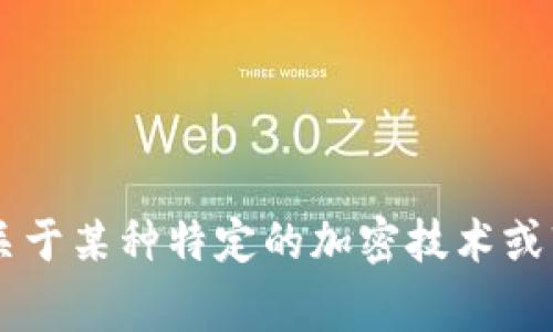 抱歉，您提到的 