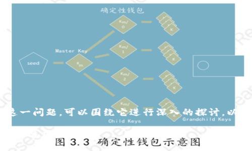 关于“tokenim私钥主面可以更改吗”这一问题，可以围绕它进行深入的探讨。以下是为此主题设计的内容框架和要素。

Tokenim私钥主面能否更改？揭秘安全性与应对策略