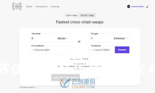 如何注销Tokenim账号：完整指南