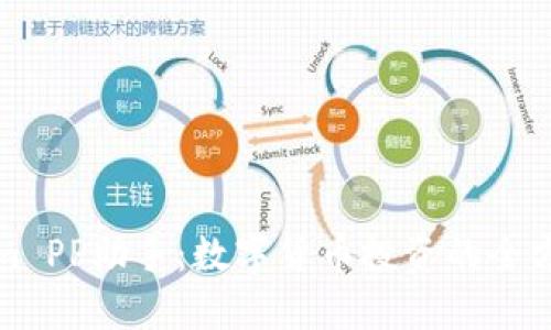 Tokenim PP助手：数字货币投资的全方位工具