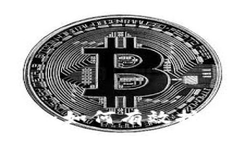 初学者指南：如何有效挖掘加密货币