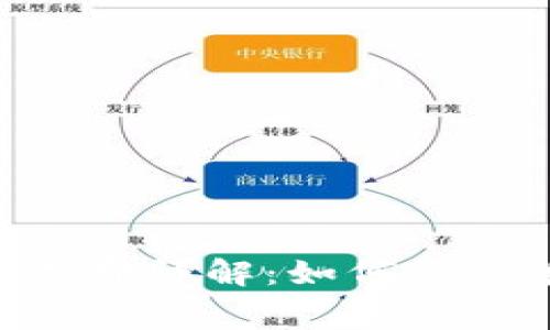 IM 2.0平台搬砖费详解：如何最优策略降低成本？