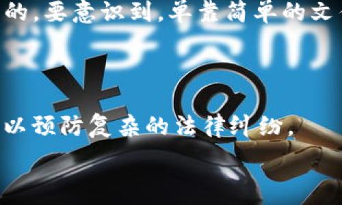  
  Tokenim丢失了怎么办？详细找回指南 / 

关键词 
 guanjianci Tokenim丢失,找回Tokenim,Tokenim恢复,Tokenim管理 /guanjianci 

内容主体大纲
1. 什么是Tokenim
   - Tokenim的定义及功能
   - Tokenim在数字货币中的作用

2. Tokenim丢失的原因
   - 意外删除
   - 账户被黑
   - 忘记密码或密钥

3. 找回Tokenim的方法
   - 通过备份找回
   - 使用私钥恢复
   - 联系客服寻求帮助

4. 防止Tokenim丢失的措施
   - 定期备份
   - 使用安全密码
   - 开启双因素认证

5. Tokenim管理的最佳实践
   - 选择合适的钱包
   - 维护密码安全
   - 了解Tokenim的市场动态

6. 常见问题解答
   - Tokenim丢失的常见误区
   - Tokenim恢复的法律问题

### 正文内容

### 1. 什么是Tokenim

Tokenim是指在区块链技术中，发行的可替代的数字资产。它是在某个特定平台或应用程序上使用的、代表用户价值的资产。Tokenim可以是利用智能合约创建的数字货币，也可以是某种服务或资源的代表。理解Tokenim的工作原理，对于进行有效的数字资产管理至关重要。

在数字货币生态系统中，Tokenim的功能多种多样。从简单的交易、存储到复杂的智能合约操作，Tokenim为用户提供了灵活的选择。它的独特性和多功能性，使其成为现代数字经济中的重要角色。

### 2. Tokenim丢失的原因

Tokenim丢失的原因有很多，了解这些原因可以帮助用户更好地保护自己的资产。常见原因包括意外删除、账户被黑或忘记密码等。

首先，意外删除是Tokenim丢失的一个重要原因。用户在操作时，不小心删除了钱包文件或相关数据，导致无法访问自己的资产。其次，账户被黑也是一个主要问题。如果用户没有采取适当的安全措施，一旦遭受攻击，Tokenim就很易被盗。

最后，忘记密码或密钥，一旦用户丢失了访问Tokenim所需的凭证，便会面临无法找回的困境。这些问题都在提醒用户，需时刻关注资产安全。

### 3. 找回Tokenim的方法

如果你的Tokenim不幸丢失，有几种方法可以尝试找回。首先，检查是否有备份。如果在创建Tokenim时有做备份，许多钱包提供者会给出指导，用户只需按照指示恢复即可。

其次，使用私钥恢复是另一种普遍采用的方法。私钥是Tokenim存储在区块链上的地址，拥有私钥的用户可以访问Tokenim。务必确保私钥的安全，变更或备份可以定期进行。

最后，若以上方法都不可行，联系钱包的客服理念，许多知名的钱包提供商提供专业的客户服务，可能会帮助用户找回丢失的Tokenim。

### 4. 防止Tokenim丢失的措施

预防Tokenim丢失，首先要定期备份钱包文件。定期备份能够避免因意外失误而造成的财产损失。用户可选择将备份存放在不同的地点，以增加安全性。

其次，使用安全密码是保障资产安全的重要途径。用户应当设置复杂的密码，并定期更新。同时，开启双因素认证也是提高安全性的好方法。使用双因素认证后，即使密码泄露，用户资产也不易被盗。

### 5. Tokenim管理的最佳实践

在管理Tokenim时，选择合适的钱包至关重要。用户应评估不同钱包的安全性和功能，选择最符合自身需求的钱包。无论是冷钱包还是热钱包，各有利弊，用户应根据自己操作的频繁程度来做出适合的选择。

保持密码安全也非常重要。不要轻易共享密码或私钥，随时保持警惕，同时对市场动态保持关注，以获得关于Tokenim的最新信息。这些都是良好的管理做法。

### 6. 常见问题解答

#### 问题1: Tokenim丢失的常见误区

很多用户在Tokenim管理上存在误区，如认为只需简单的文件管理即可。当Tokenim丢失，及时查找恢复的渠道是至关重要的。要意识到，单靠简单的文件备份并不能保证绝对安全。

#### 问题2: Tokenim恢复的法律问题

恢复Tokenim的过程中，也可能遭遇法律问题，特别是涉及盗领或诈骗时。用户在进行恢复的同时，务必了解各国法律政策，以预防复杂的法律纠纷。

其他问题如Tokenim丢失后的心理应对、Tokenim的技术支持等，可继续展开讨论。