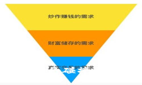 加密货币与传统市场的碰撞：未来金融的变革之路