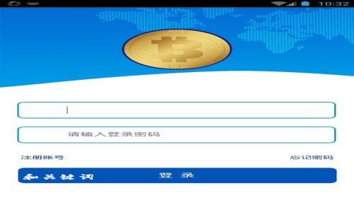 ### 和关键词


如何正确使用imToken钱包：新手指南与常见问题解析
