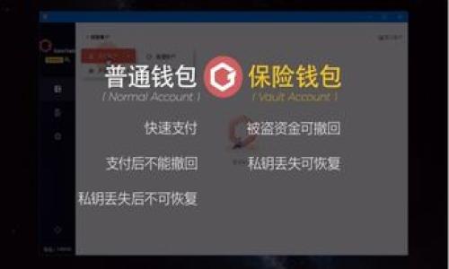 思考一个且的:
  为什么我的Tokenim地址无效？常见原因及解决方法 / 

相关关键词:
 guanjianci Tokenim地址, 智能合约, 加密货币, 地址无效 /guanjianci 

### 内容主体大纲

1. **引言**
   - 介绍Tokenim及其重要性
   - 说明一个无效的地址可能带来的问题
   
2. **什么是Tokenim？**
   - Tokenim的基本概念
   - Tokenim在加密货币生态系统中的作用

3. **Tokenim地址无效的常见原因**
   - 地址格式不正确
   - 地址未激活或未创建
   - 手动输入错误
   - 节点问题

4. **如何检测Tokenim地址的有效性**
   - 使用区块链浏览器
   - 使用钱包软件
   - 向社区求助

5. **如何解决Tokenim地址无效的问题**
   - 确认地址格式
   - 检查地址激活情况
   - 细心验证输入信息
   - 联系客服或社区支持

6. **预防Future Tokenim地址无效的措施**
   - 规范地址保存
   - 使用拷贝而非手动输入
   - 备份和安全措施

7. **结论**
   - 总结无效地址的影响
   - 给出建议和下一步的指引

### 详细内容

#### 引言

在当前数字货币交易的快速发展中，Tokenim作为重要的工具之一，承载着资产的转移与信息的交互。然而，许多用户在使用过程中常常会遇到一个困扰他们的问题——Tokenim地址无效。这不仅影响了用户的交易体验，甚至可能导致资产的损失。因此，理解此问题的根本原因及其解决方案显得尤为重要。

#### 什么是Tokenim？

Tokenim的基本概念
Tokenim是由区块链技术衍生出来的一种标识符，用于唯一标识特定的加密货币资产。它相当于传统金融里的银行账户，可以用来接收和发送数字资产。

Tokenim在加密货币生态系统中的作用
Tokenim不仅能为用户提供安全的交易通道，还帮助他们管理资产。通过Tokenim，用户可以参与去中心化应用、对接智能合约、实现价值的转移等多种操作。

#### Tokenim地址无效的常见原因

地址格式不正确
Tokenim地址是由一系列字母与数字组成的，每个区块链平台都有自己的地址格式。如果用户在生成或输入地址时操作不当，那么生成的Tokenim地址可能会无效。

地址未激活或未创建
在区块链生态系统中，某些地址在未进行任何交易之前会被视为未激活。如果你的Tokenim地址尚未被使用或创建，其有效性也会受到影响。

手动输入错误
由于Tokenim地址通常较长且复杂，即使是短暂的注意力分散也可能导致错误。若用户手动输入地址，很容易出现拼写错误，从而导致地址无效。

节点问题
在一些情况下，节点的故障或网络的不稳定性可能给用户造成Tokenim地址无效的错觉。在这样的环境下，用户需要排查网络连接和节点的状态。

#### 如何检测Tokenim地址的有效性

使用区块链浏览器
区块链浏览器可以提供实时的交易记录和地址信息。用户可以通过简单的搜索来验证Tokenim地址的有效性，查看其是否曾经有过交易记录。

使用钱包软件
许多加密货币钱包都内置了地址验证的功能，当用户输入地址后，软件会自动检测其有效性。这是一种高效且方便的方法。

向社区求助
加密货币的社区活跃，用户可以在论坛、社交媒体等平台请求专家的意见。通过交流，用户不仅能解决疑问，还能获得更丰富的信息。

#### 如何解决Tokenim地址无效的问题

确认地址格式
首先，用户应该再次确认输入的Tokenim地址格式是否正确，特别是字母与数字的组合。许多钱包软件提供二维码生成和扫描功能，用户可以利用这些工具来避免错误。

检查地址激活情况
如果确定地址格式无误，那么用户应当去查询网络状态，确认该地址是否已经至少进行过一次交易。如果没有，建议进行小额交易以激活地址。

细心验证输入信息
再次检查地址的每个字符，最好能在安全环境下拷贝粘贴，而不要手动输入。同时，确保没有空格或其他额外字符也至关重要。

联系客服或社区支持
如果以上方法都无法解决问题，用户可以向自己的钱包提供商或相关的社区寻求帮助，获取更专业的支持。

#### 预防Future Tokenim地址无效的措施

规范地址保存
用户在保存Tokenim地址时，应采用正规的方式。例如，使用电子文档来记录地址，并确保文档的备份，以防数据丢失。

使用拷贝而非手动输入
尽量避免手动输入Tokenim地址，利用二维码和拷贝粘贴功能可以显著降低输入错误的风险。

备份和安全措施
为确保资金的安全，用户需定期备份钱包，并考虑使用冷钱包存储大额资产，以防止网络攻击和其他安全风险。

#### 结论

Tokenim地址无效的问题，对于加密货币用户来说，无疑是个不容小觑的挑战。通过本文的分析，我们可以看出，无效地址的产生往往与格式、激活和人为错误密切相关。最重要的是，用户在使用Tokenim过程中要多加留心，采取预防措施，以确保数字资产的安全。

### 相关问题

1. **Tokenim和传统金融账户有何不同？**
2. **如何安全地存储Tokenim地址？**
3. **当Tokenim地址被盗后该如何处理？**
4. **有什么工具可以帮助我管理Tokenim地址？**
5. **Tokenim在去中心化金融（DeFi）中的应用是什么？**
6. **如何参与Tokenim项目的生态？**

### 逐个问题详细介绍

#### Tokenim和传统金融账户有何不同？

Tokenim的定义与传统金融账户的比较
Tokenim是基于区块链技术的地址，用于发送与接收数字资产。相较于传统金融账户，Tokenim具有去中心化、匿名性、跨境便利性等特征，使得其在全球交易中显得尤为重要。

去中心化特点
传统银行账户由特定监管机构控制，所有交易记录都处于监管之下。然而，Tokenim基于区块链执行，去中心化的结构让用户掌握自己的资产，更为安全。

匿名性与隐私
使用Tokenim的交易信息不会像传统银行系统那样直接附与个人信息，而是以加密形式处理，增加交易的隐私性。

跨境交易的便利性
在传统金融体系中，跨境支付通常受到高昂手续费和时间延误的影响，而Tokenim利用区块链技术使得交易迅速且成本大幅降低，使全球经济更具连通性。

#### 如何安全地存储Tokenim地址？

数字资产的安全措施
为了安全存储Tokenim地址，用户需确保使用冷存储和热钱包结合的方式。冷存储不连网，能较好保护用户资产。

备份地址信息
用户应养成备份Tokenim地址记录的习惯，不仅要在安全的电子文档中保留，还应做好物理备份，例如写下来存放在安全的地方。

使用硬件钱包
硬件钱包提供了更高的安全性，因为它们的私钥不会通过互联网传输。用户可选用知名品牌的硬件钱包，确保安全。

#### 当Tokenim地址被盗后该如何处理？

确认被盗的证据
当用户发现Tokenim地址被盗的证据时，第一步是确认地址上的资产是否真的被转移。他们应利用区块链浏览器进行详细检查。

报案与社区寻求帮助
用户应立即向相关机构报案，并在加密货币社区寻求帮助，部分项目团队可能有应急措施。

后续安全措施
为防止后续被盗，用户需换用新的Tokenim地址并加强数字资产的安全防护，避免未来潜在的损失。

#### 有什么工具可以帮助我管理Tokenim地址？

区块链浏览器的使用
区块链浏览器是管理Tokenim地址的重要工具，用户可以通过它来查询地址的交易记录和状态。

加密货币钱包推荐
市场上有众多钱包软件（如MetaMask等），提供Tokenim地址管理功能，用户可根据需要选择合适的平台。

资产管理工具
一些商业化工具可以帮助用户管理多个Tokenim地址，并进行统计分析，提升用户的便捷性与安全感。

#### Tokenim在去中心化金融（DeFi）中的应用是什么？

DeFi的基本概念
去中心化金融（DeFi）是指利用区块链技术重新构建传统金融体系，其中Tokenim起着重要作用，成为价值交互的基础。

在贷款、借贷中的应用
用户可以使用Tokenim作为抵押物进行贷款、借贷等操作，带来了更大的资金流动性和灵活性。

流动性池与交易所的结合
Tokenim也可以用于去中心化交易所和流动性池中，使用户能够在无中介的情况下完成交易。

#### 如何参与Tokenim项目的生态？

了解Tokenim项目的基础知识
用户应首先了解所参与的Tokenim项目，学习其技术架构、团队背景和市场定位等基本知识，以便做出理性决策。

参与社区治理
许多Tokenim项目都鼓励用户参与治理和决策，用户可以通过持有代币参与投票，这对项目的未来方向有直接影响。

活跃于社区与市场活动
参加项目的社区活动、会议及论坛，了解最新动态，通过这些途径与项目团队建立联系，也有助于提升用户的参与感和归属感。

希望这些内容能够对您理解Tokenim及其地址无效的问题有所帮助！