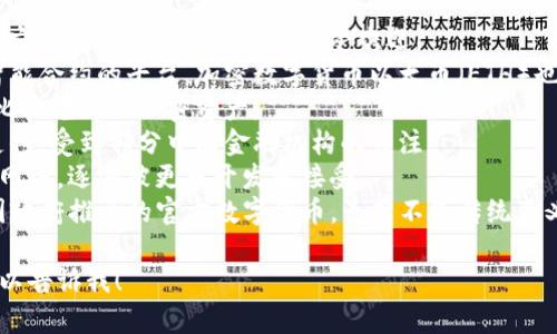 在中国，加密货币的相关政策和市场情况复杂多变。目前，虽然中国政府对加密货币的监管相对严格，但仍有一些知名的加密货币项目和数字货币。例如：

1. **比特币（Bitcoin）** - 虽然在中国禁止交易，但它在全球范围内依然非常受欢迎。
2. **以太坊（Ethereum）** - 这是一个主要用于智能合约的平台，加密数字货币以太币（ETH）也在交易所中流通。
3. **莱特币（Litecoin）** - 被称为“数字银”，也是比较老牌的加密资产。
4. **瑞波币（Ripple）** - 主要用于银行间的跨境支付，受到部分中国金融机构的关注。
5. **Chainlink（链链）** - 是一个去中心化预言机网络，逐渐被更多开发者接受。
6. **中国人民银行数字货币（DC/EP）** - 这是中国政府推出的官方数字货币，虽然不是传统意义上的加密货币，但在数字经济中具有重要地位。

如果需要更详细的信息或者有特定项目需要介绍，可以告诉我！