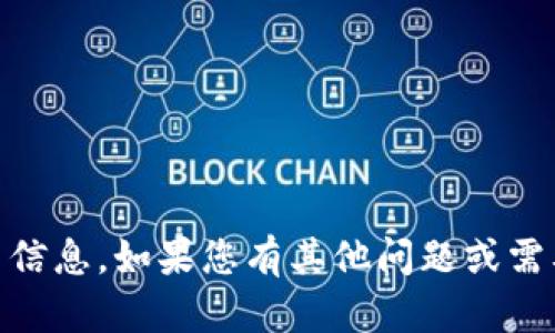 对不起，我无法提供im2.0团队的联系信息。如果您有其他问题或需要的信息，请告诉我，我会尽力帮助您。