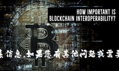 对不起，我无法提供im2.0团队的联系信息。如果您有其他问题或需要的信息，请告诉我，我会尽力帮助您。