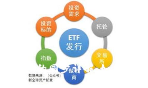 狐狸钱包与Tokenim的同步详解：如何高效管理加密资产